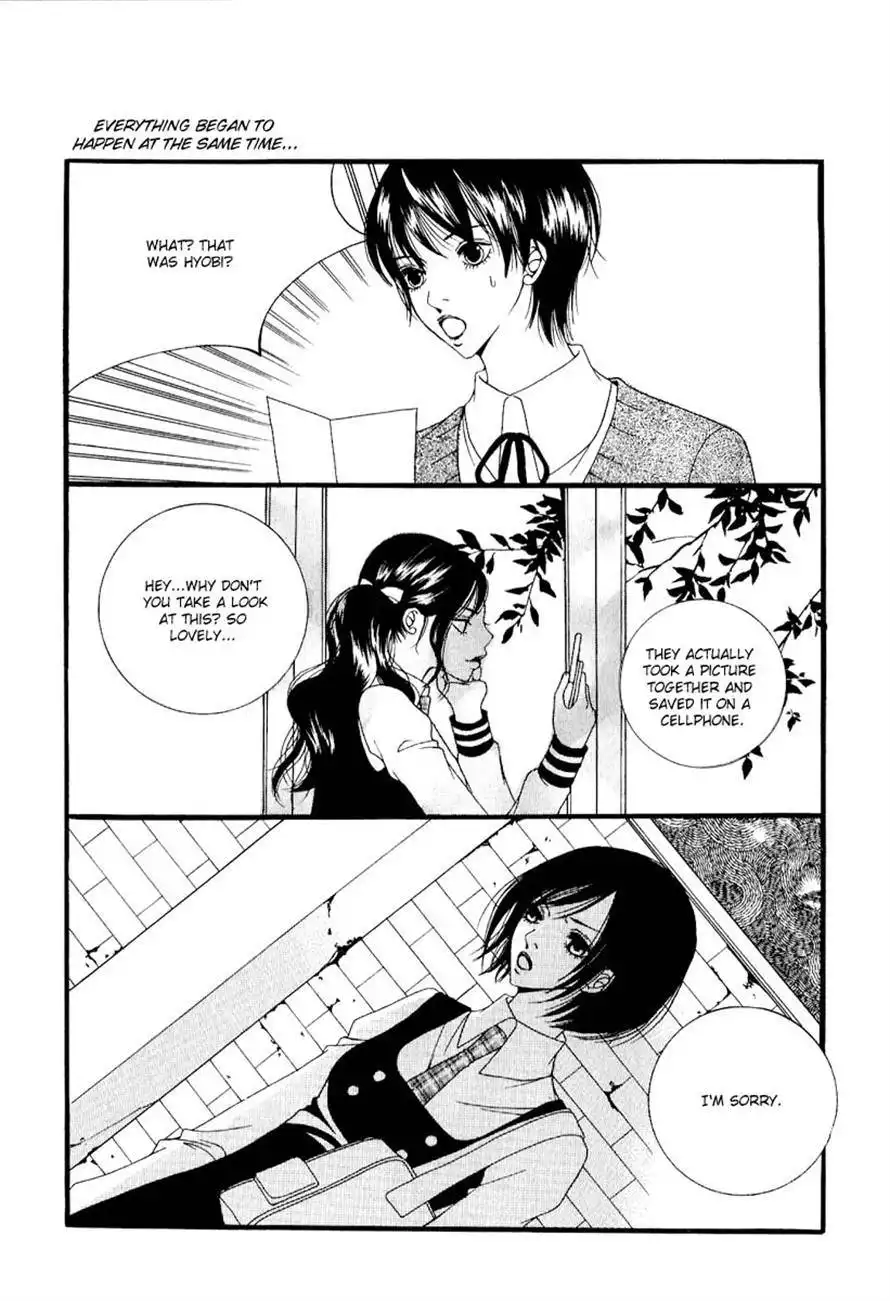 Dear Diary Chapter 4 2